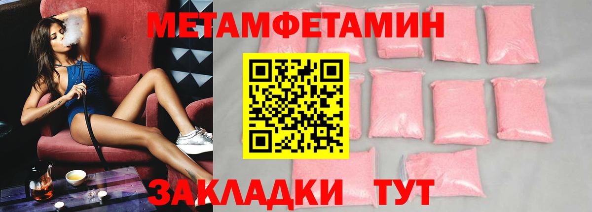 АМФ VHQ  Вход с VPN  АМФЕТАМИН  Искитим 