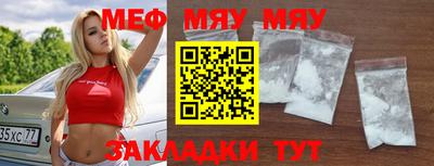 амфетамин Чапаевск