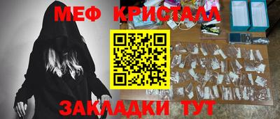 кокаин Чебоксары