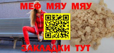 амфетамин Чапаевск