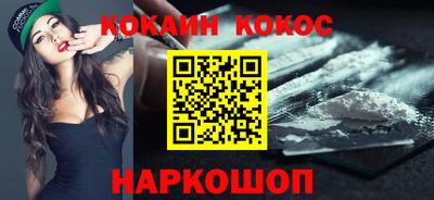 кокаин Чебоксары