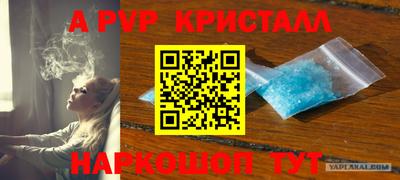 кокаин Чебоксары