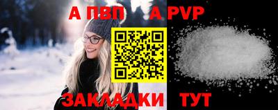 кокаин Чебоксары
