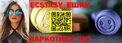 амфетамин Чапаевск