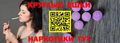 амфетамин Чапаевск