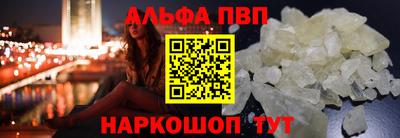 кокаин Чебоксары