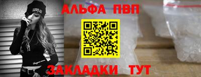 амфетамин Чапаевск