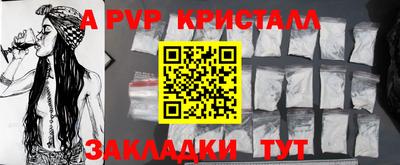 амфетамин Чапаевск