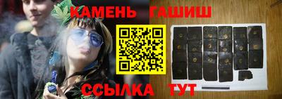 амфетамин Чапаевск