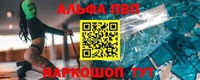 кокаин Чебоксары