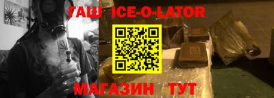 амфетамин Чапаевск