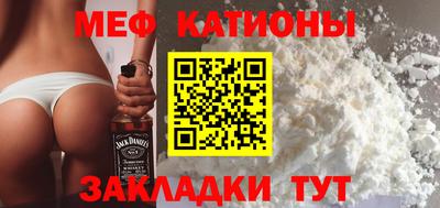 кокаин Чебоксары