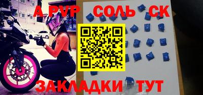 кокаин Чебоксары
