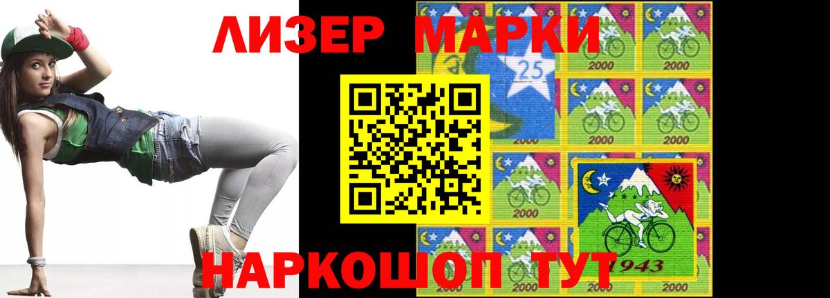 LSD-25 экстази ecstasy  блэк спрут ссылка  Вход с VPN  Искитим  ЛСД экстази кислота  Лсд 25 экстази 