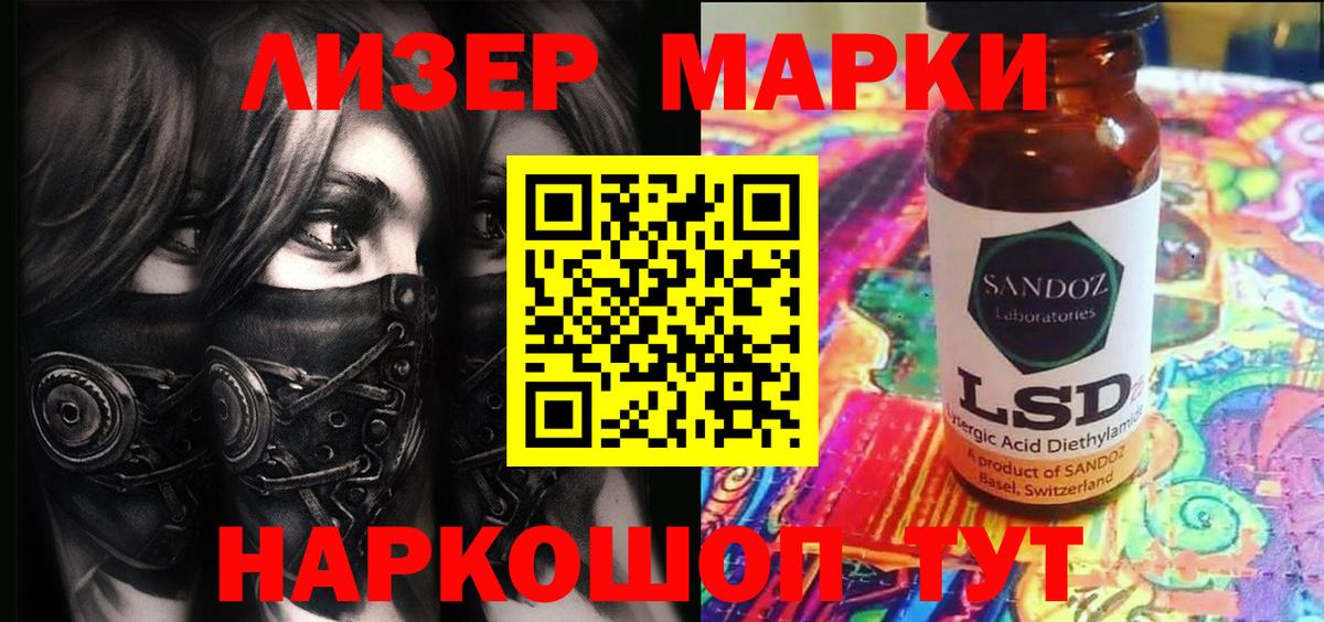 даркнет сайт  Вход с VPN  Марки NBOMe 1500мкг  Искитим  Марки NBOMe 1500мкг 