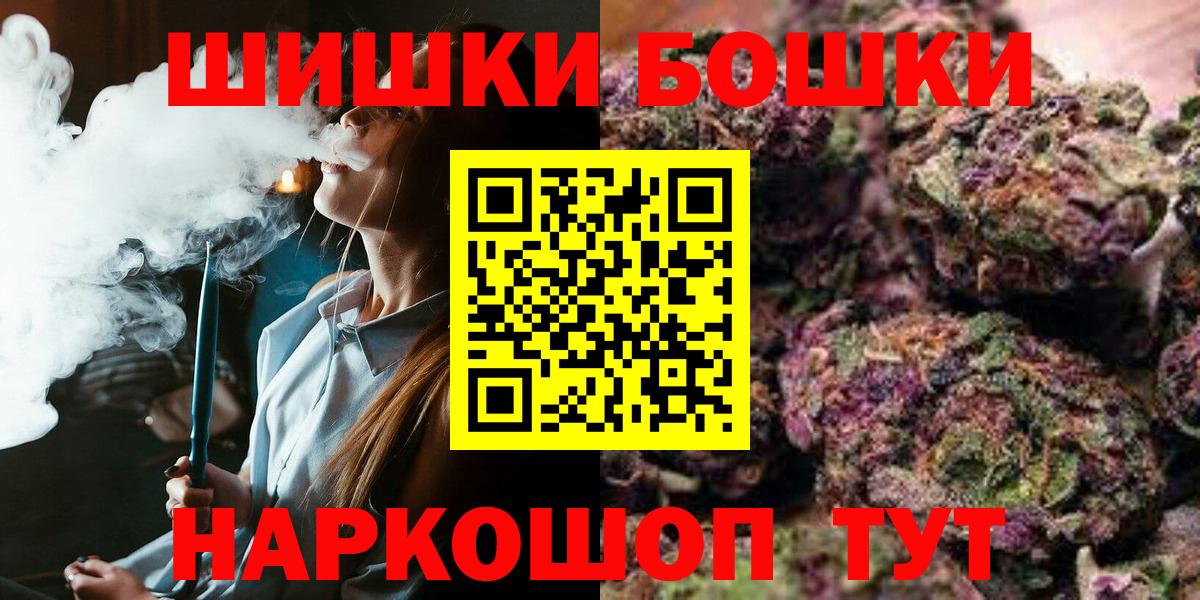 Искитим  Шишки марихуана план  Бошки Шишки OG Kush  Конопля LSD WEED  Вход с VPN 